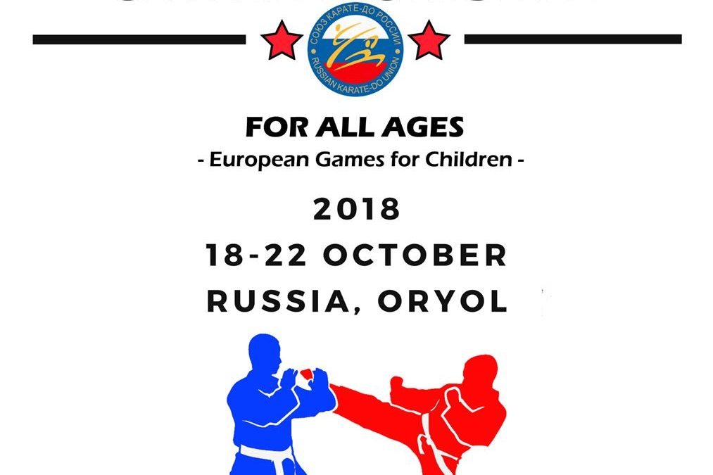 European Championship Russia 2018